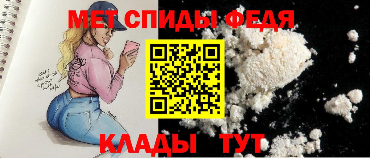 Амфетамин  АМФЕТАМИН Розовый  АМФ  Вход с VPN  Гулькевичи 