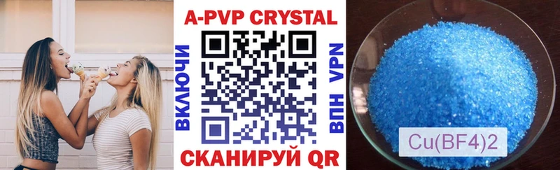 APVP СК КРИС наркотики Гулькевичи