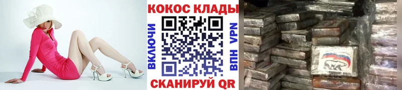 Кокаин Колумбийский Гулькевичи
