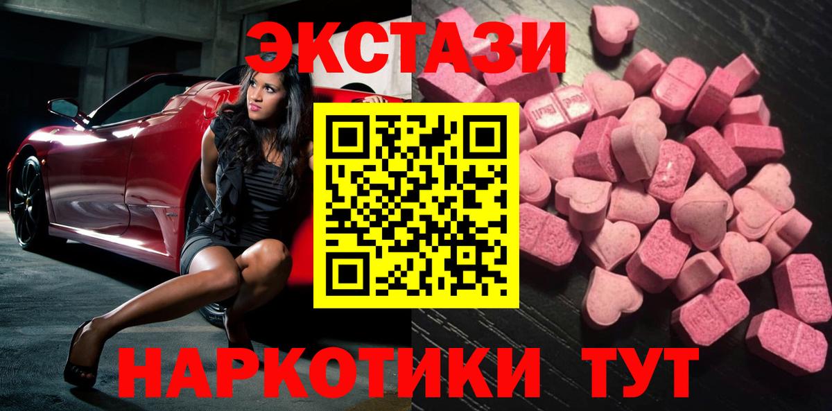 Экстази  Вход с VPN  Экстази таблы  Гулькевичи  блэк спрут маркетплейс  Экстази louis Vuitton 