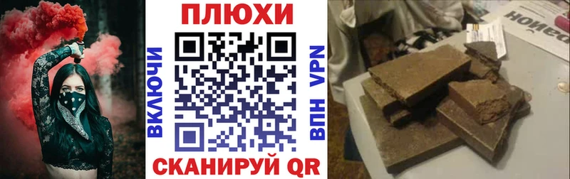 наркошоп  Гулькевичи  ГАШИШ Premium 
