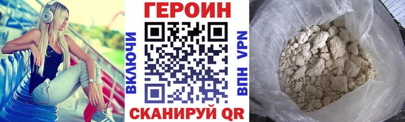 blacksprut как войти  площадка телеграм  Героин герыч  Гулькевичи 