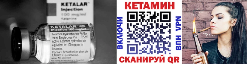 сколько стоит  Гулькевичи  Кетамин ketamine 