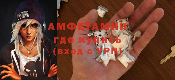героин Белокуриха