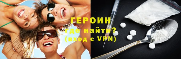 шишки Бугульма