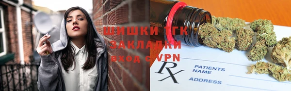 прущая мука Бронницы