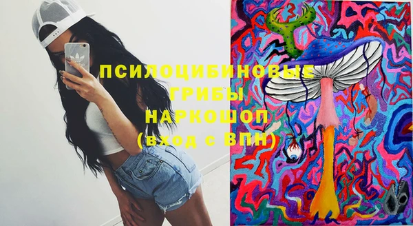 гашишное масло Белоозёрский