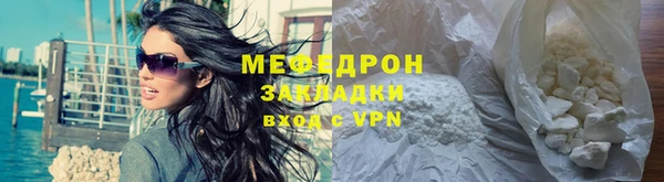 шишки Бугульма