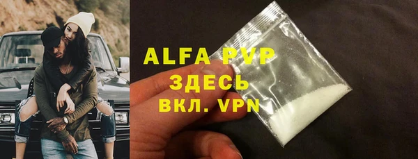 шишки Бугульма