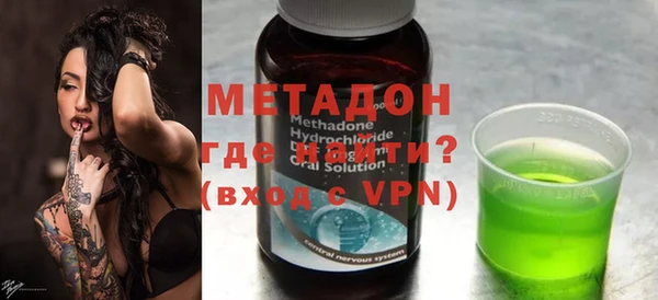 экстази Беломорск
