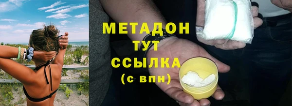 спайс Бородино