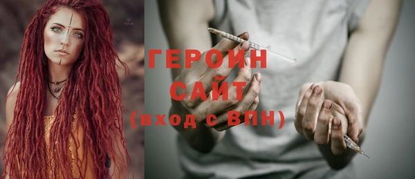 экстази Беломорск