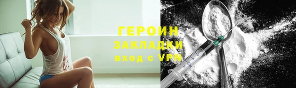 гашишное масло Белоозёрский