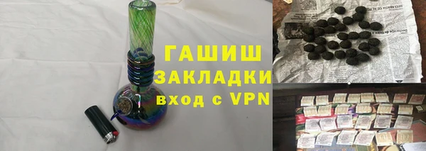 гашишное масло Белоозёрский
