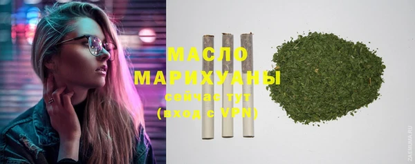 прущая мука Бронницы