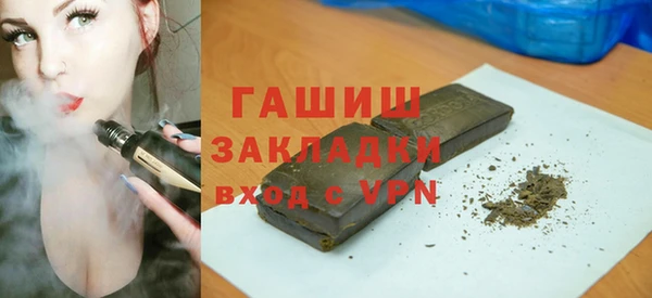 спайс Бородино