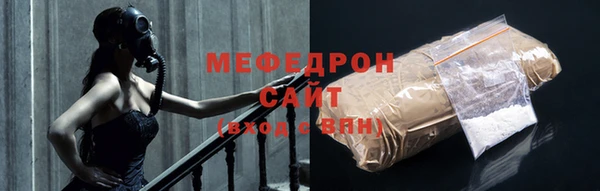 мяу мяу кристалл Дмитриев