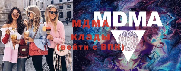 экстази Беломорск