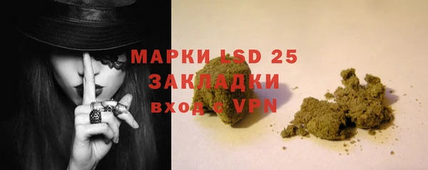 гашишное масло Белоозёрский