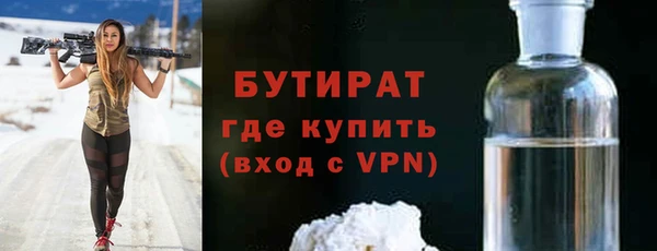 героин Белокуриха