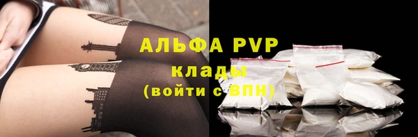 героин Белокуриха