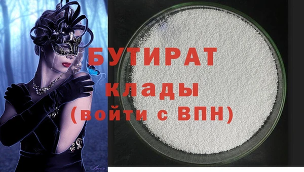 меф VHQ Дмитров