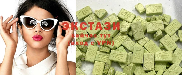 спайс Бородино