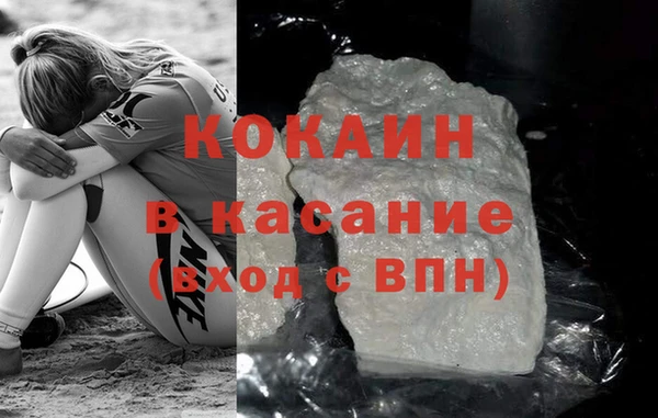 героин Белокуриха