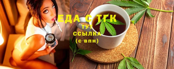 гашишное масло Белоозёрский