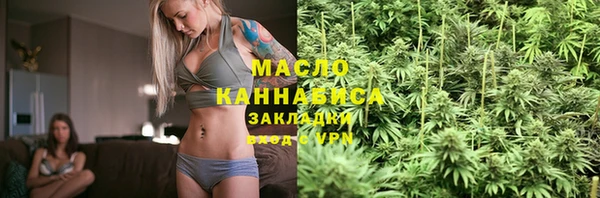 прущая мука Бронницы