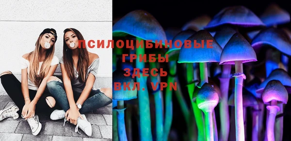 экстази Беломорск