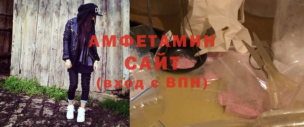 шишки Бугульма