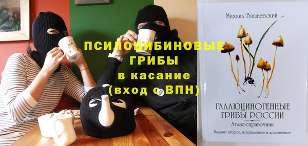 экстази Беломорск