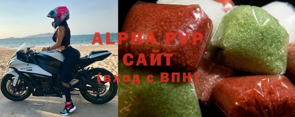 спайс Бородино