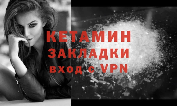 шишки Бугульма