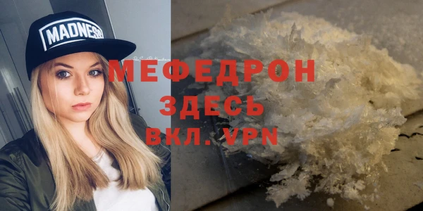 кокаин Дмитровск