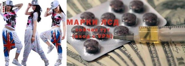 экстази Беломорск