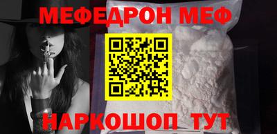 прущие грибы Малгобек
