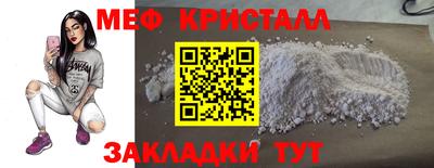 мефедрон VHQ Малоярославец