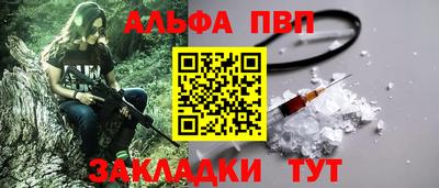 скорость mdpv Мариинск