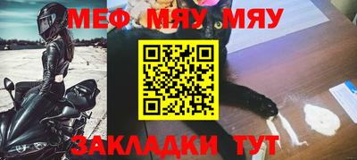 мефедрон VHQ Малоярославец