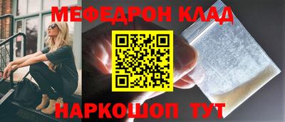 мефедрон VHQ Малоярославец