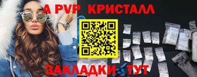 прущие грибы Малгобек