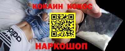 прущие грибы Малгобек