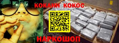 прущие грибы Малгобек