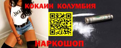 прущие грибы Малгобек