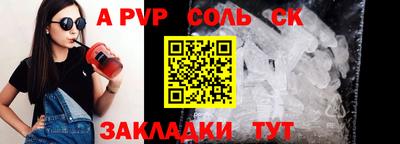 прущие грибы Малгобек