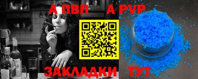 мефедрон VHQ Малоярославец