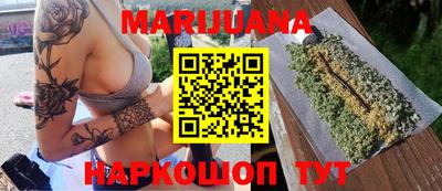прущие грибы Малгобек