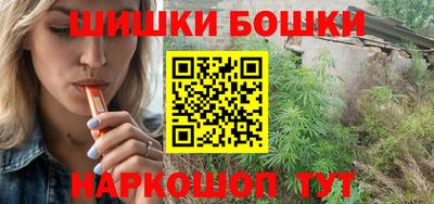 мефедрон VHQ Малоярославец